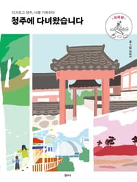 new book