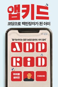 new book
