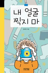 new book
