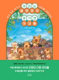 new book