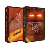 new book