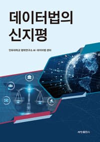 new book