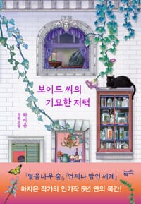 new book