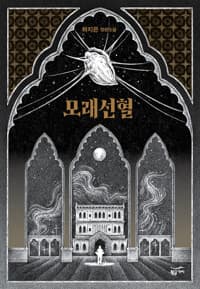 new book