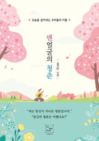 new book