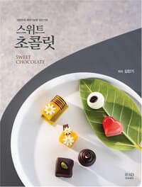 new book