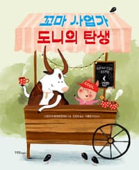 new book