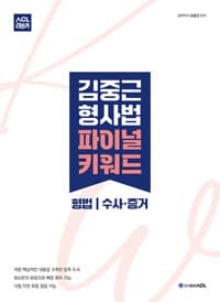 new book
