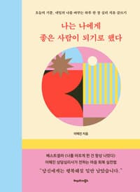 new book