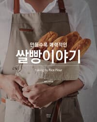 new book