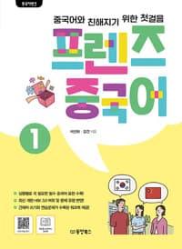 new book