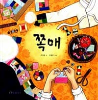 new book