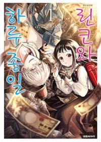 new book
