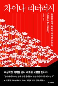 new book
