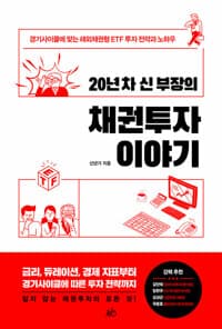 new book
