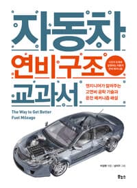 new book