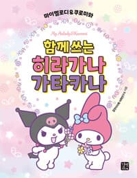 new book