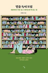 new book