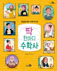 new book