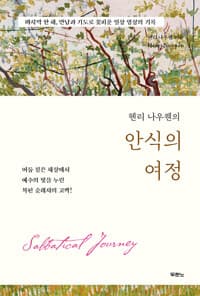 new book