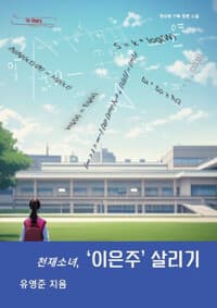 new book