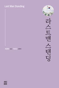new book