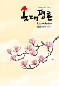 new book