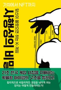 new book