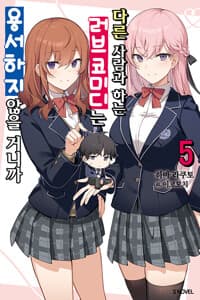 new book