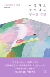 new book
