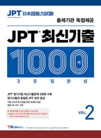new book