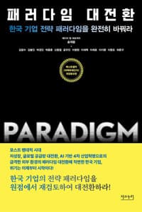 new book