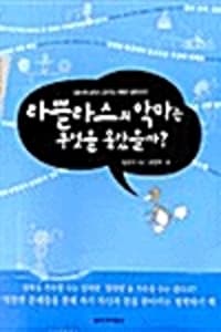 new book