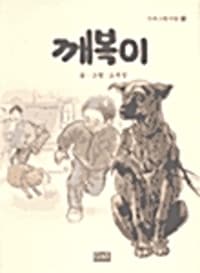 new book