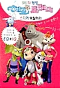 new book