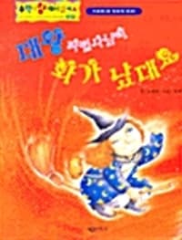 new book
