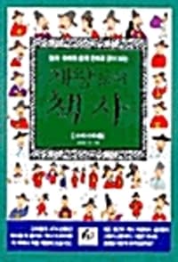 new book