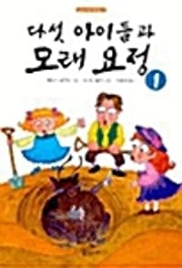 new book