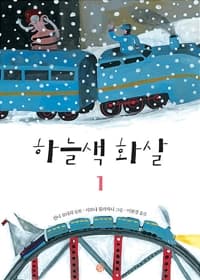 new book