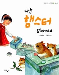 new book