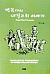 new book