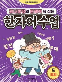 new book