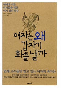 new book