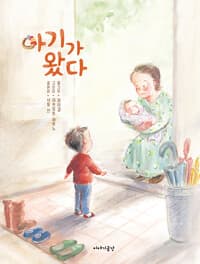 new book