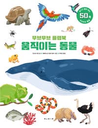 new book