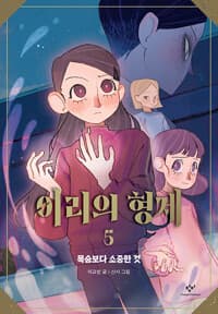 new book