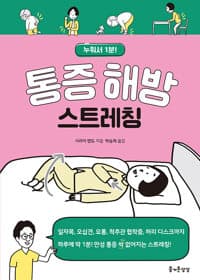 new book