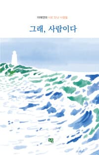 new book