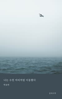 new book