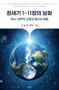 new book